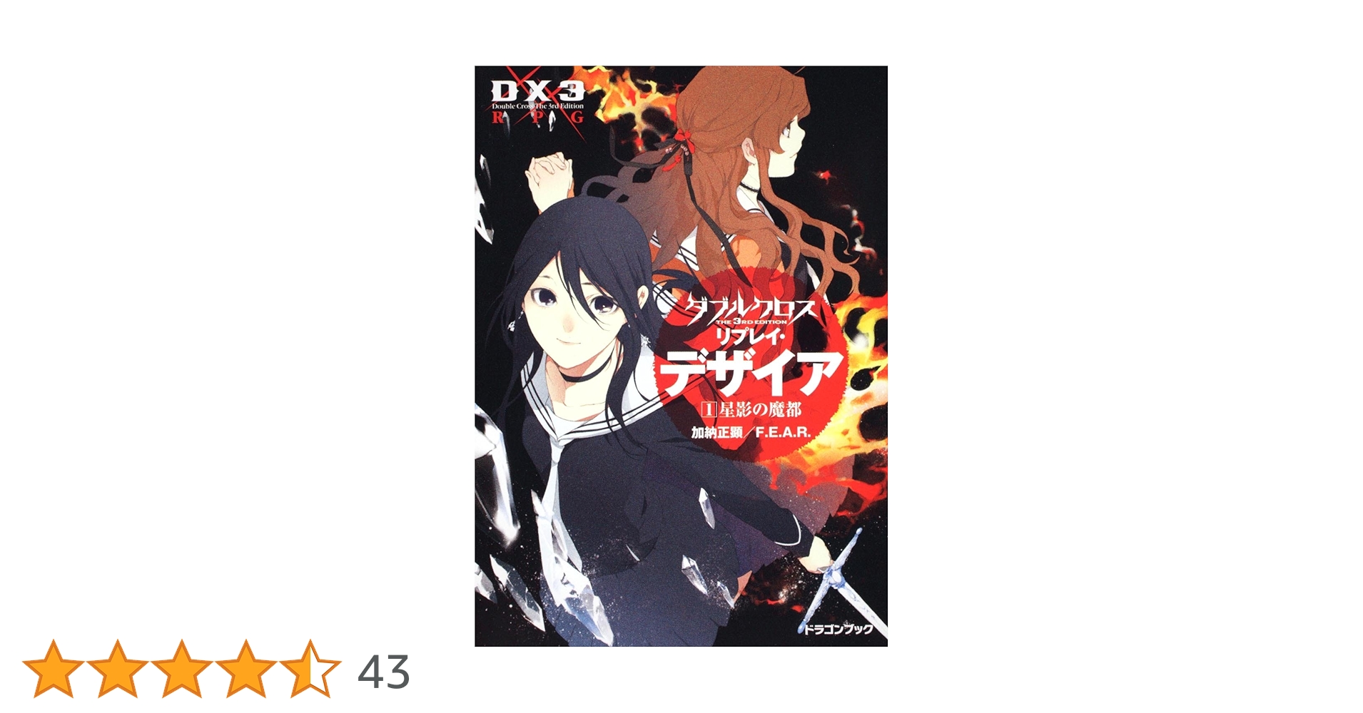 極希少❗️DOUBLE RL Book ダブルアールエル写真集 RRL - 極希少❗️DOUBLE RL Book ダブルアールエル写真集の通販